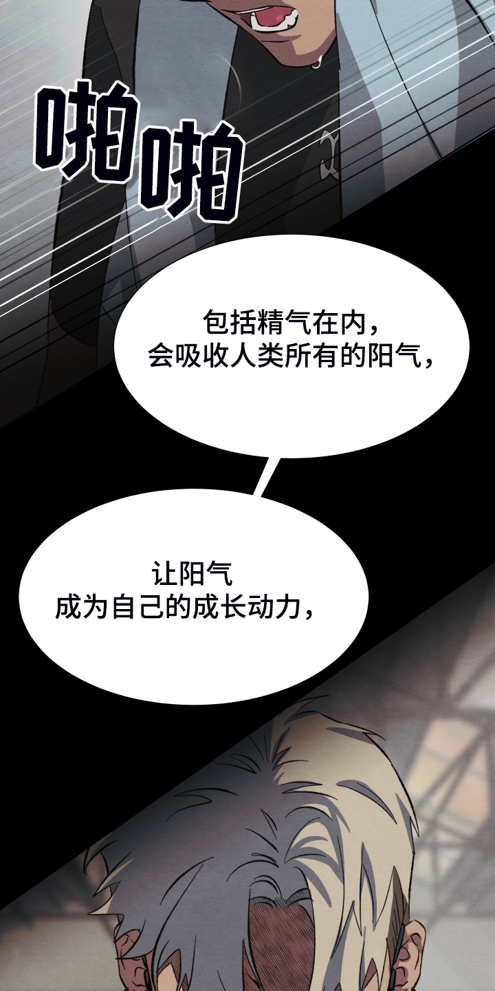 第37章：锁链3