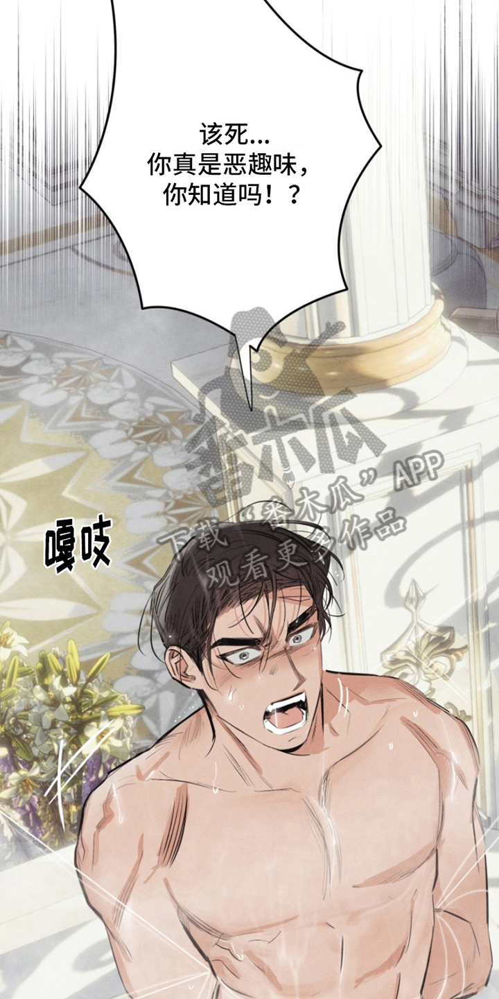 第19章：我爱的天使：无法下手3
