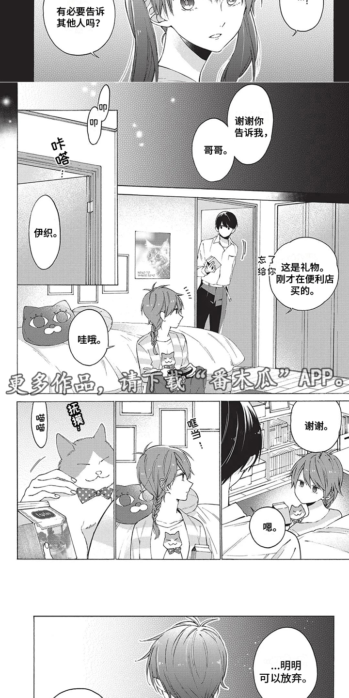 第10章：随便问问3