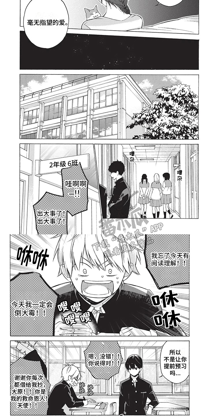 第10章：随便问问4