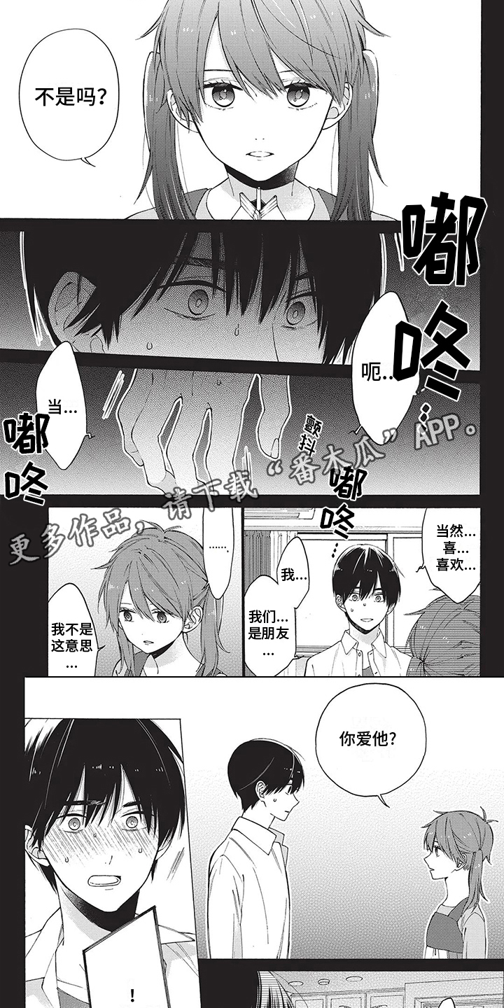 第10章：随便问问1