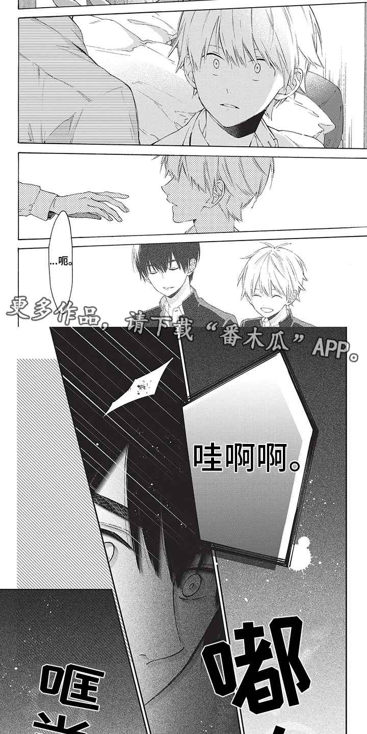 第16章：慌乱1