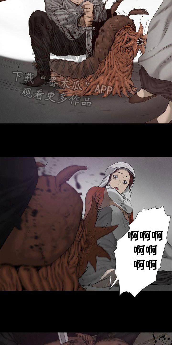 第25章：魔物2