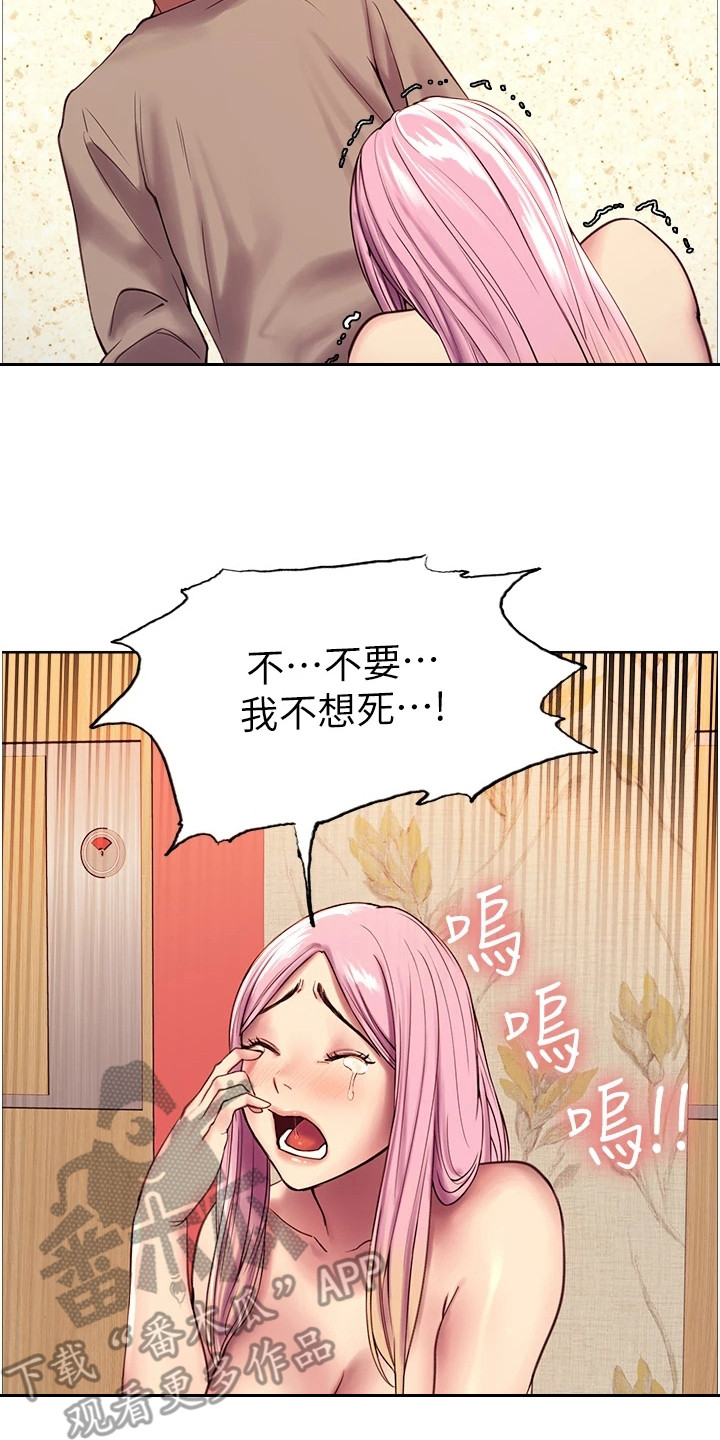 第11章：大成功1