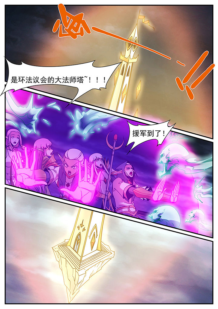 龙裔黑帮之老虎中字漫画,第96章：2图