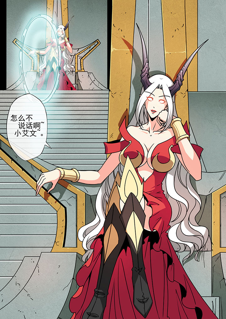龙裔黑帮电影免费观看漫画,第101章：1图