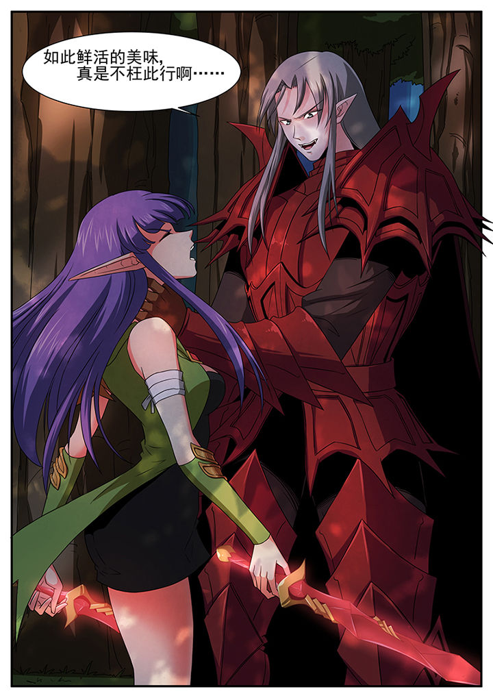 龙裔黑帮之天鹅01漫画,第31章：4图