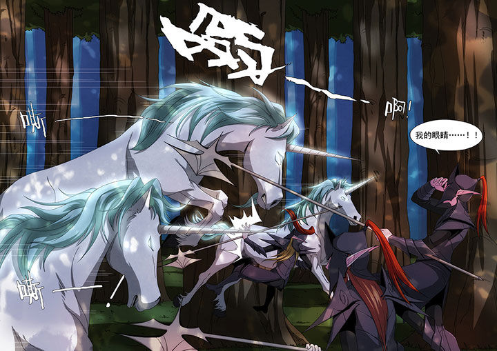 龙裔黑帮之老虎电视剧漫画,第27章：1图