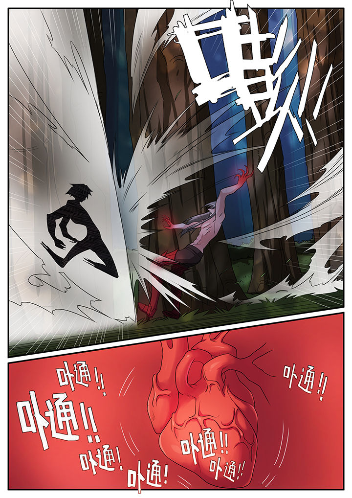 龙裔放逐者steam漫画,第35章：4图