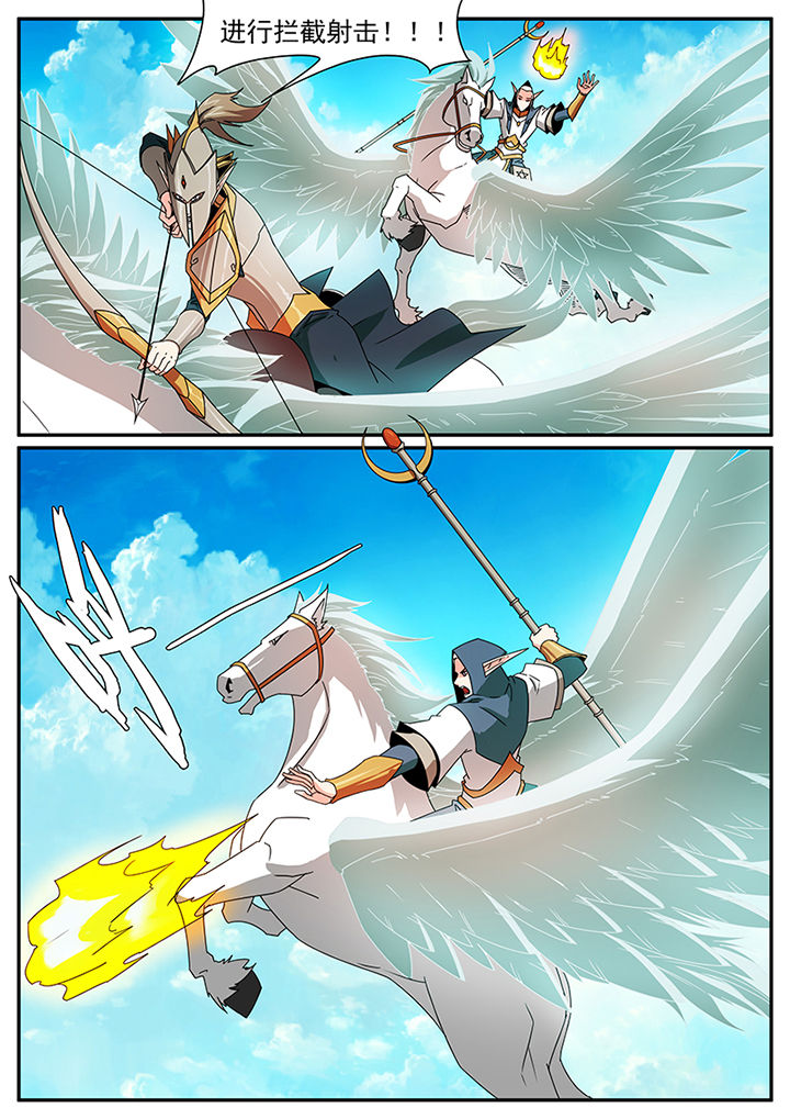 龙裔玉冰拍卖直播漫画,第68章：5图