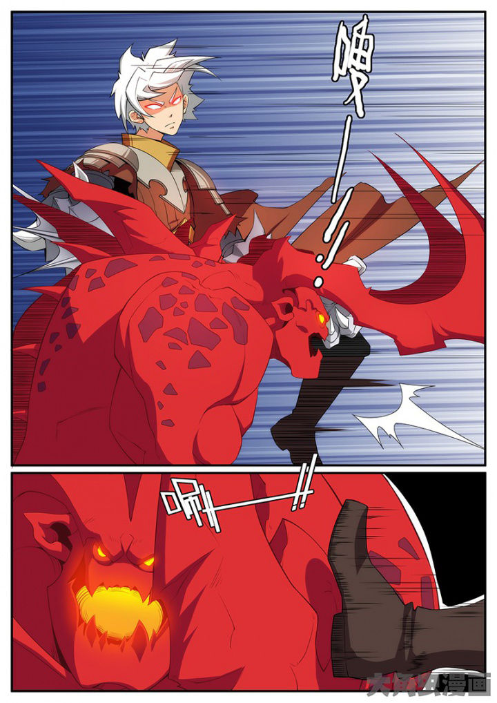 龙裔艺术馆馆长叫什么漫画,第136章：卡擦！5图