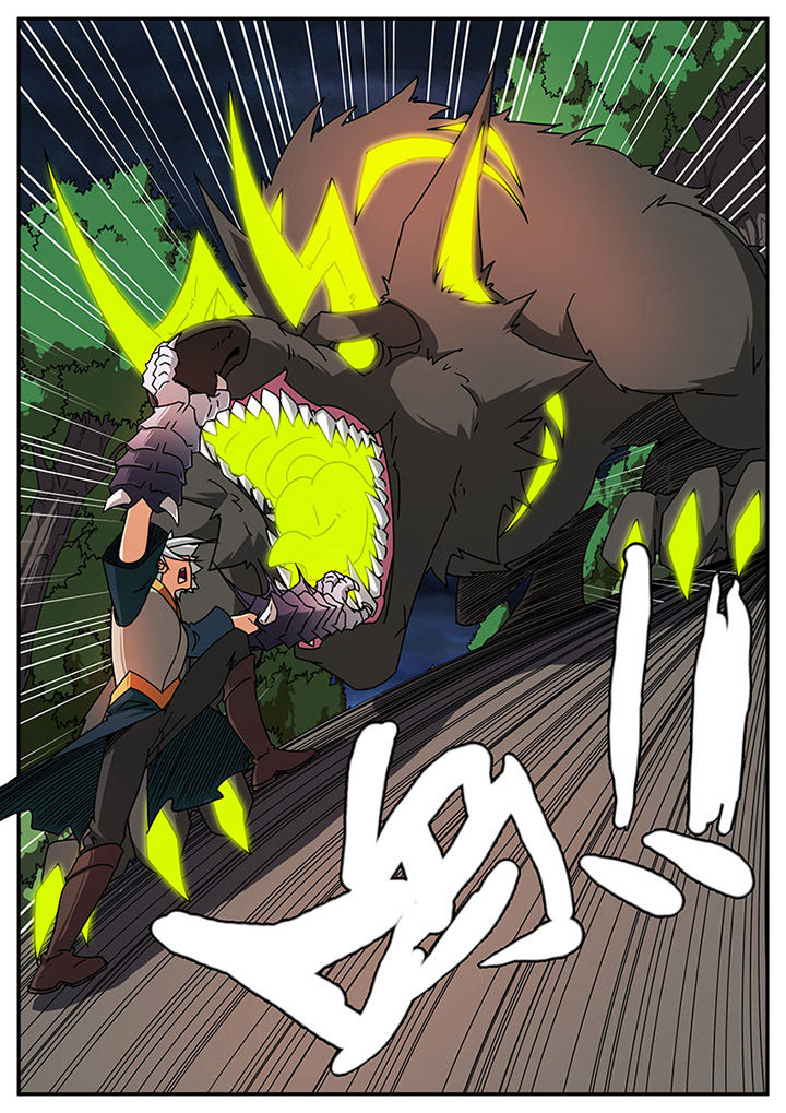 龙裔霸主漫画,第85章：1图