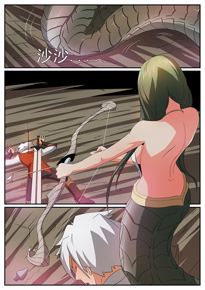 龙裔有多强漫画,第48章：3图