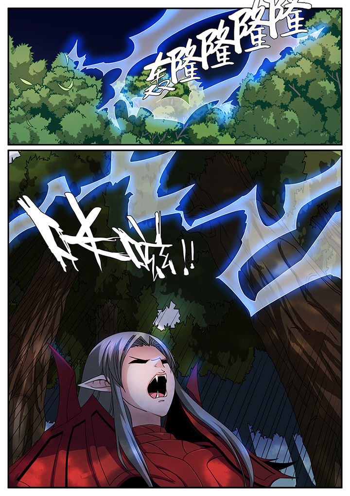 龙裔黑帮之野牛在线观看漫画,第32章：3图