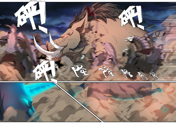 龙裔标志造型怎么做漫画,第79章：1图
