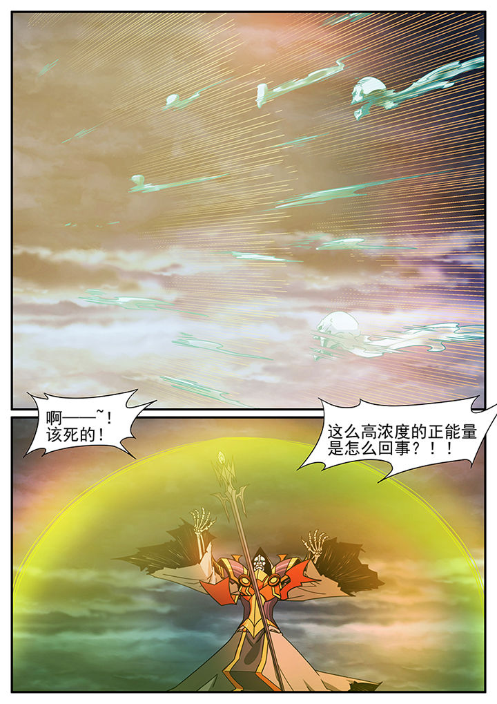 龙裔黑帮之老虎中字漫画,第96章：3图