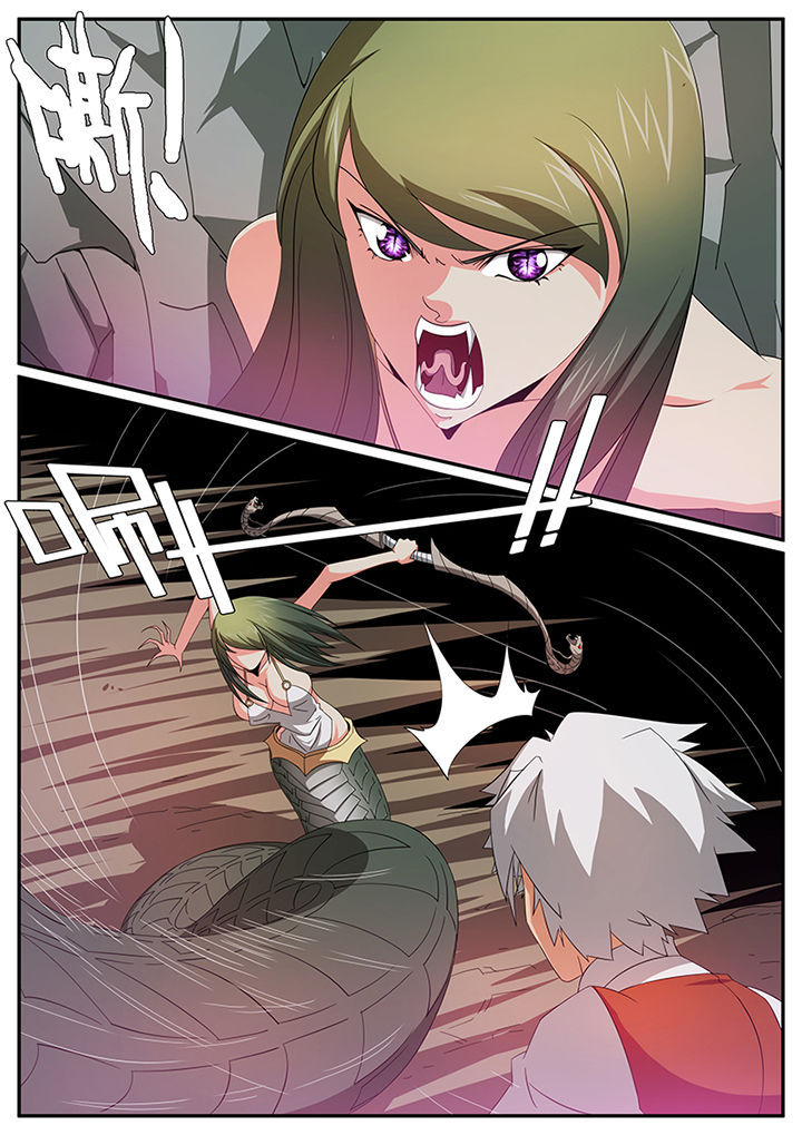 龙裔绮梦免费全集漫画,第49章：4图