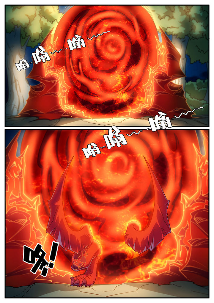 龙裔黑帮之狮子第九集漫画,第132章：4图