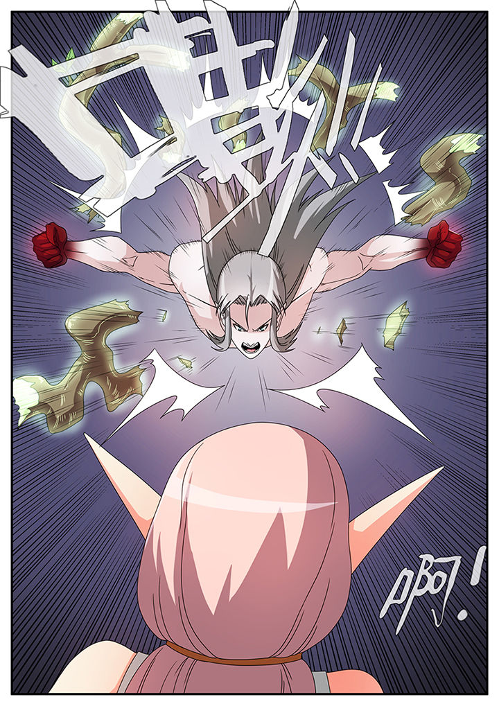 龙裔和龙嗣有什么区别漫画,第33章：5图
