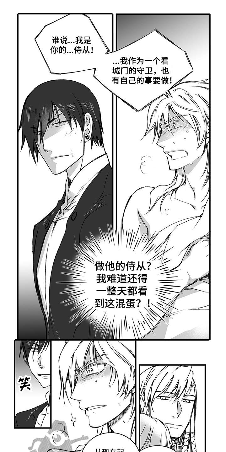 落魄王子免费全集漫画,第10章：发烧1图