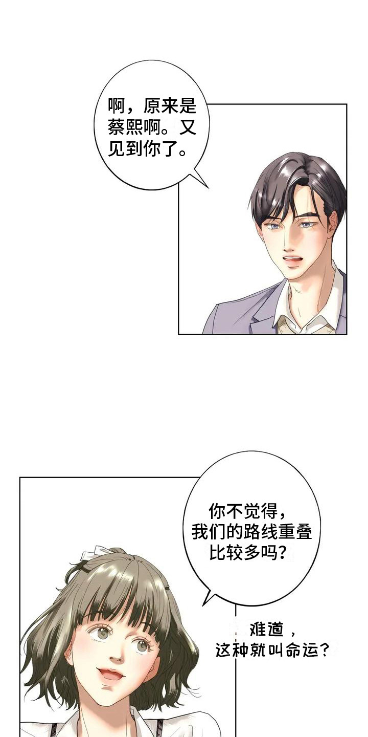 第5章：呵斥0