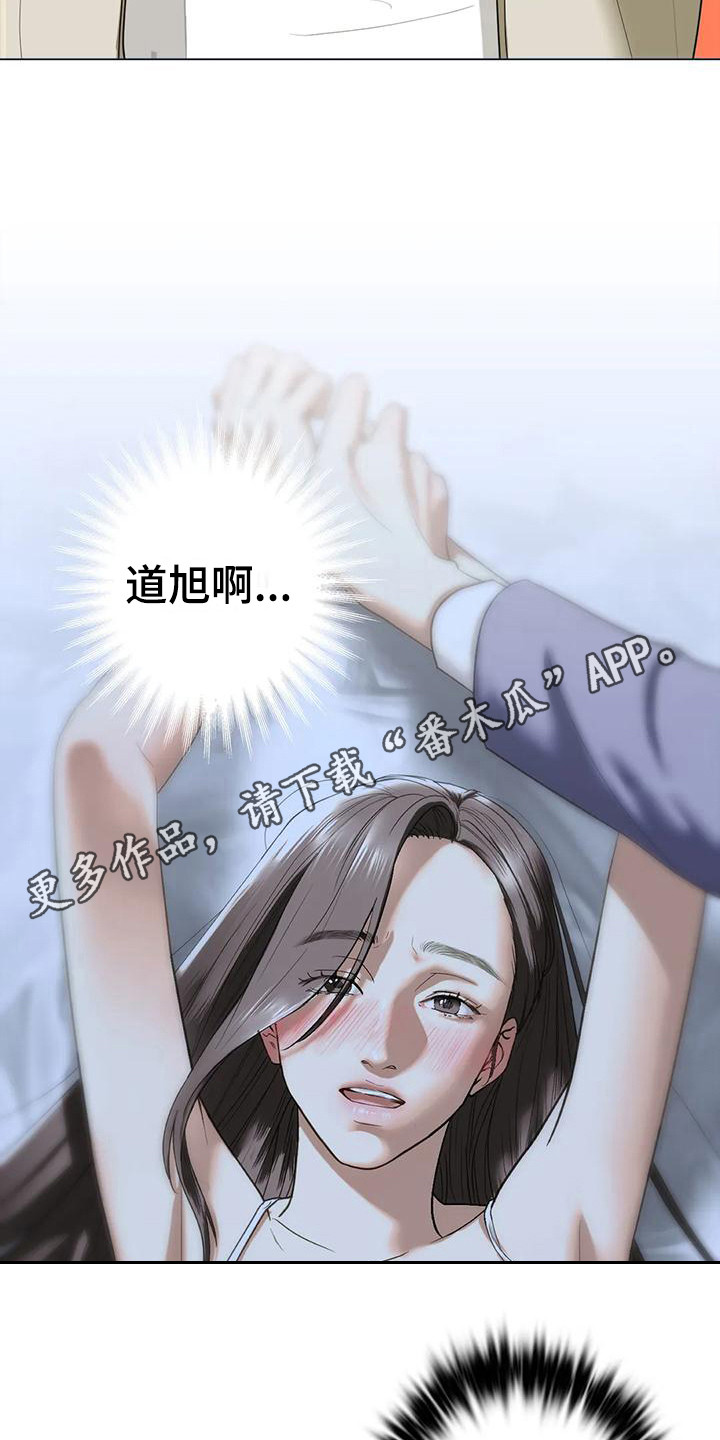第19章：联谊4