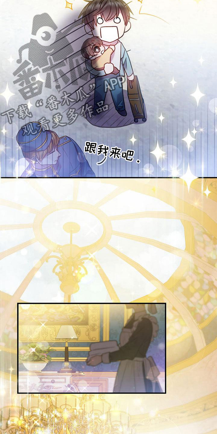第6章：漂亮住宅2