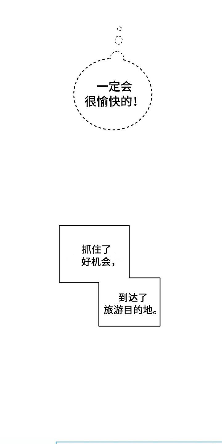 第28章：新古董伙伴：我的搭档？4