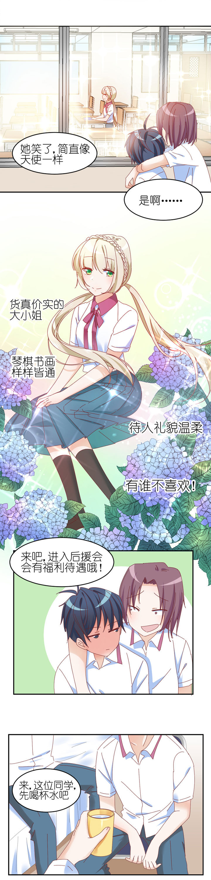 第16章：3