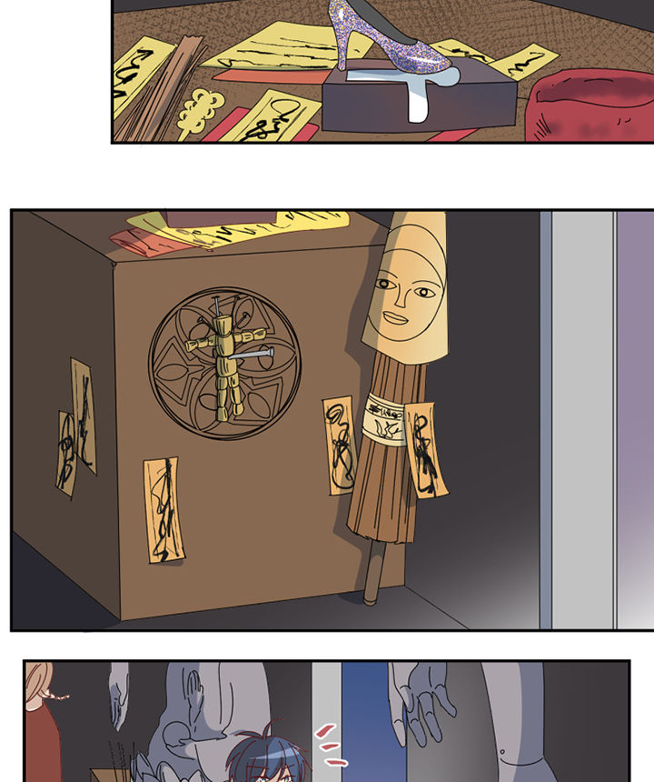 孟婆的碗免费下载mp3漫画,第80章：交易成立4图