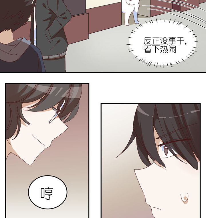 孟婆食物漫画,第60章：真面目2图