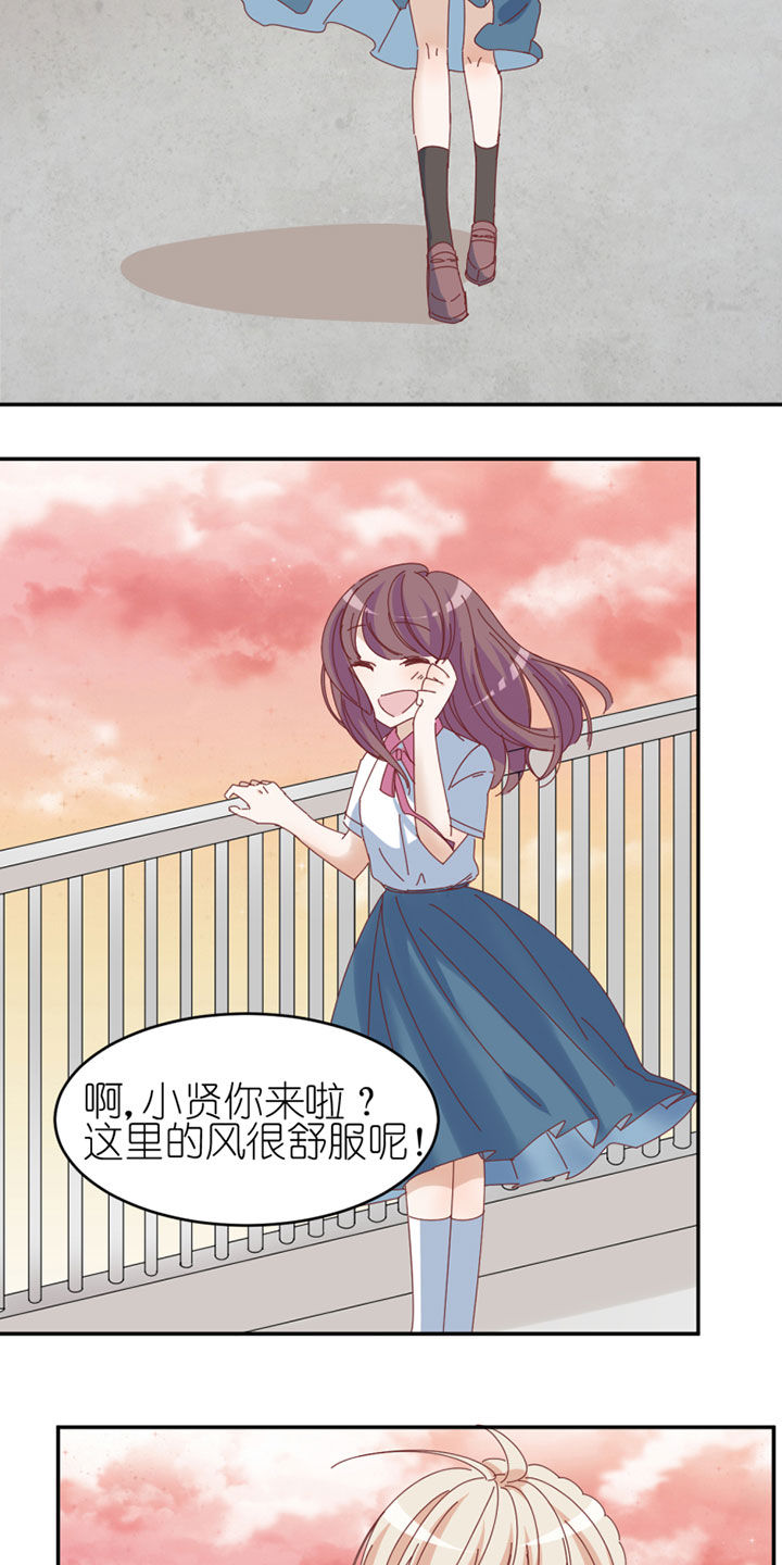 孟婆的短视频漫画,第31章：5图