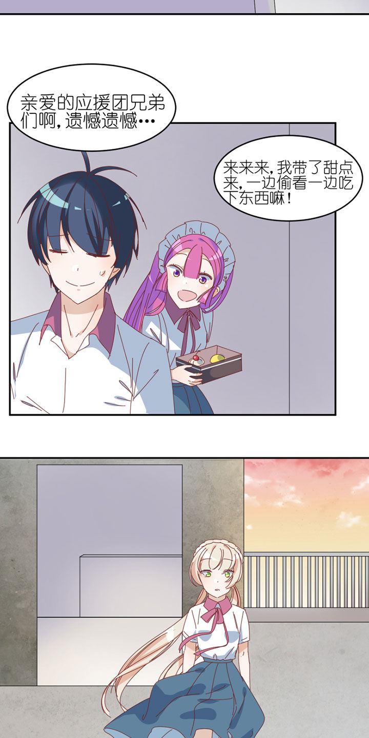 孟婆的短视频漫画,第31章：4图