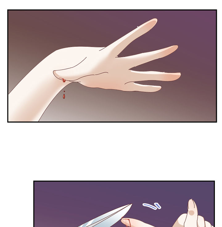 孟婆的碗吉他谱原版漫画,第82章：出发2图