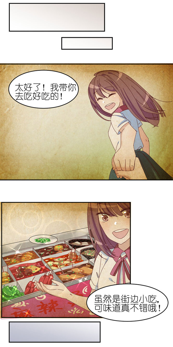 孟婆食物漫画,第33章：1图