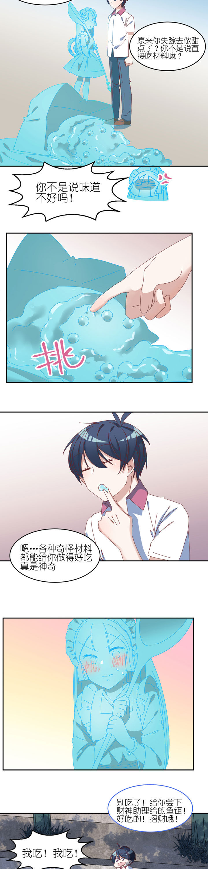 第30章：4
