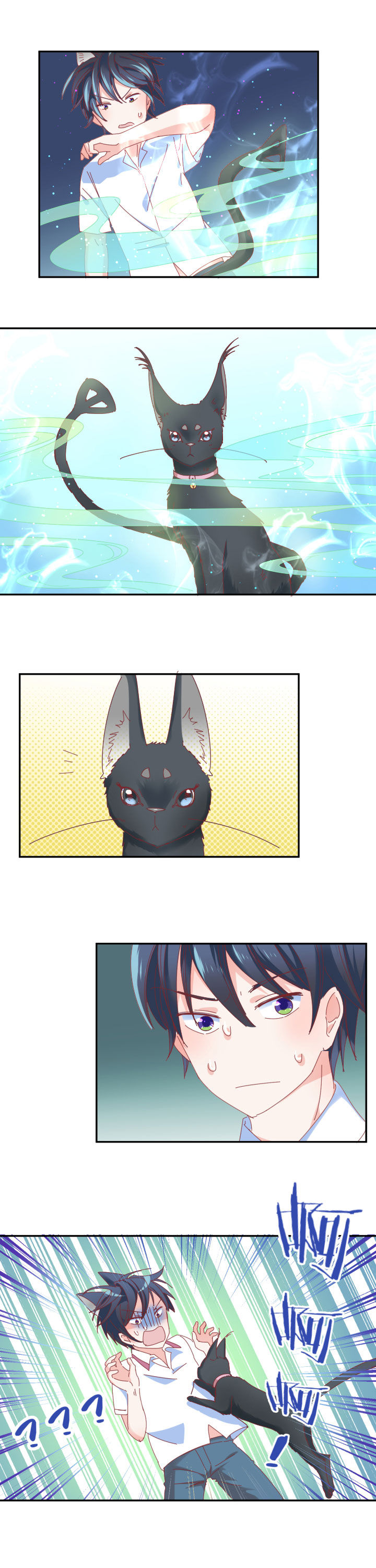 孟婆的碗杨烁原声完整版漫画,第13章：4图