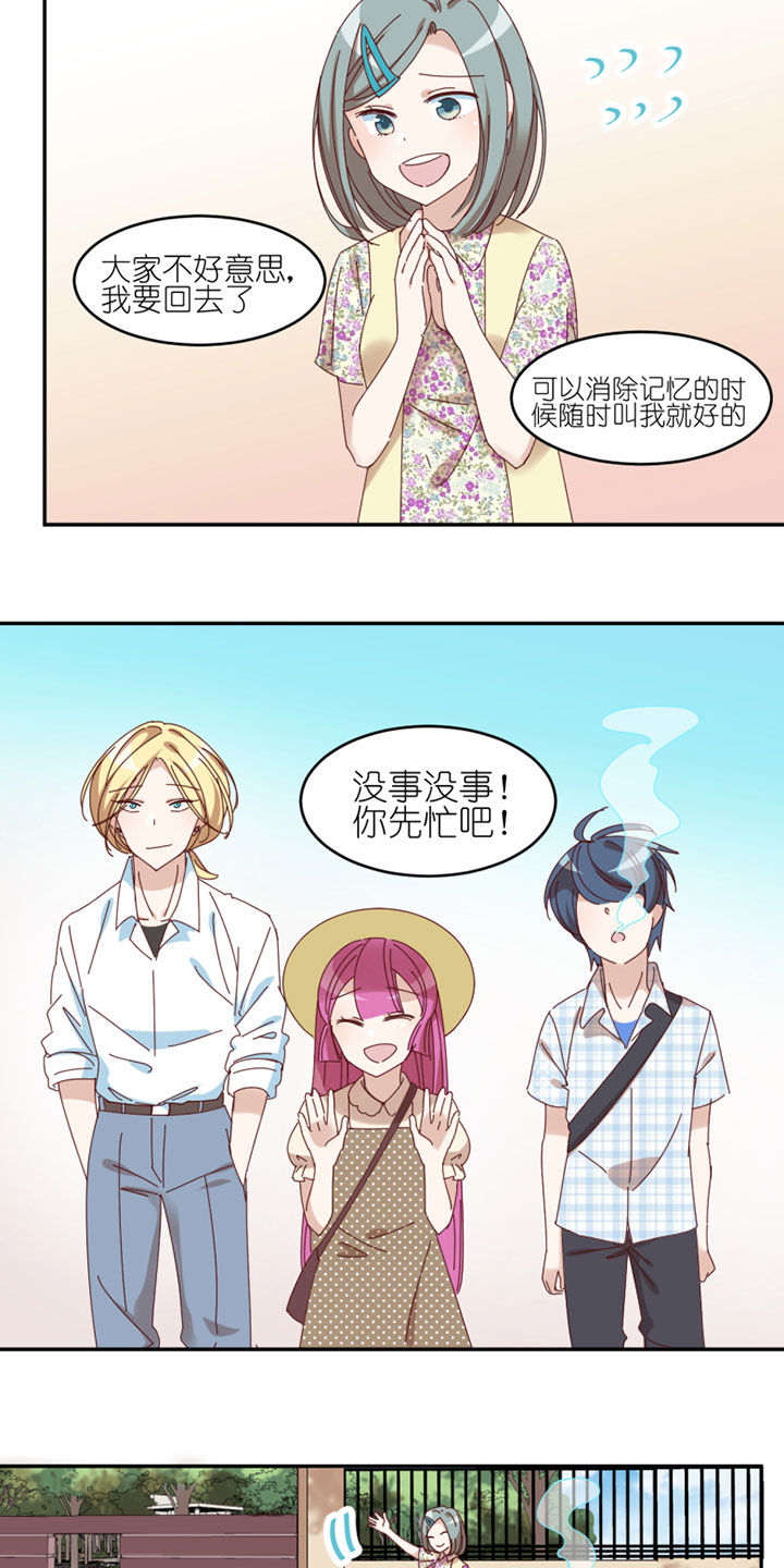 孟婆食物漫画,第38章：2图