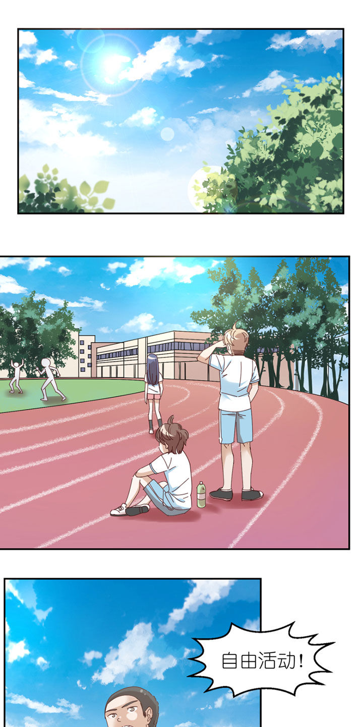 孟婆的一碗汤漫画,第39章：1图