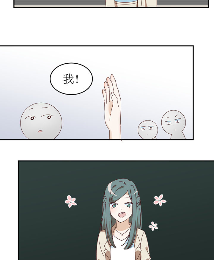 孟婆的碗原唱版漫画,第68章：单独谈话2图