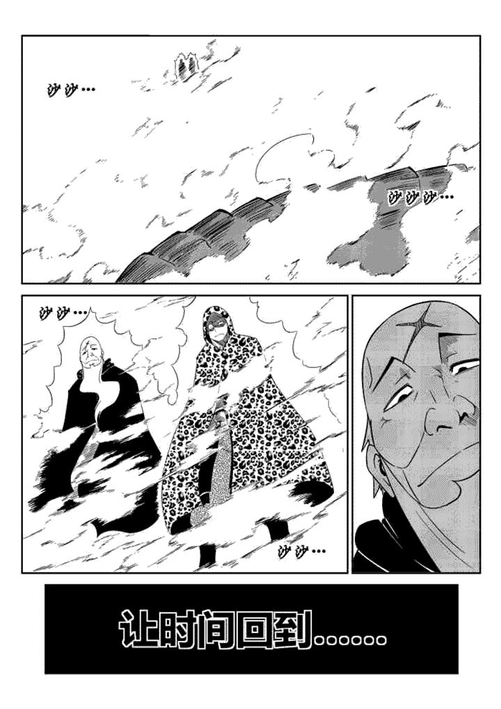 第76章：3