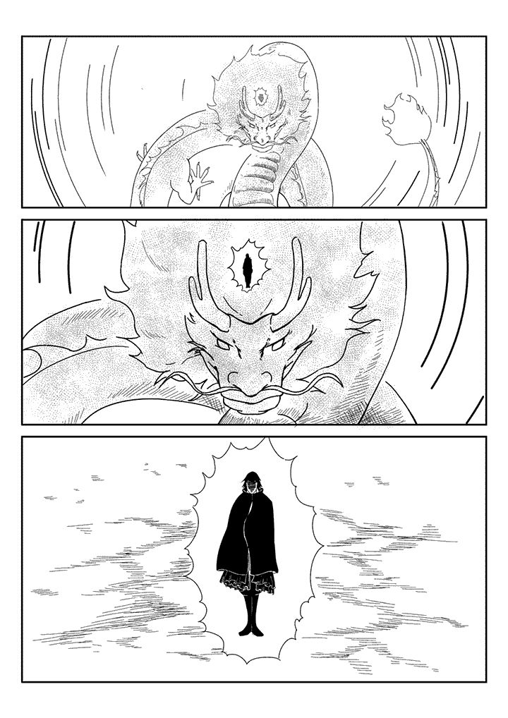 邪侠仗义漫画,第33章：5图
