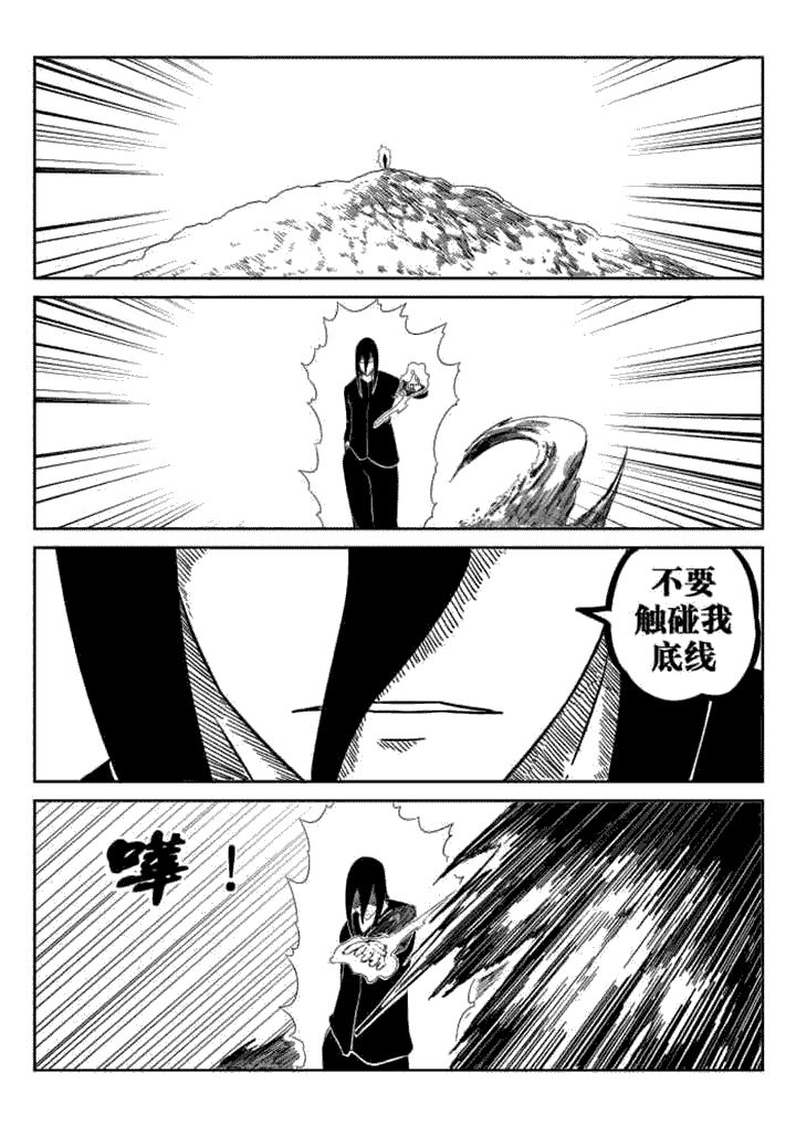 写小说的技巧和方法漫画,第48章：5图