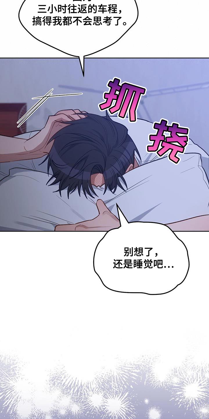 第25章：捉弄3