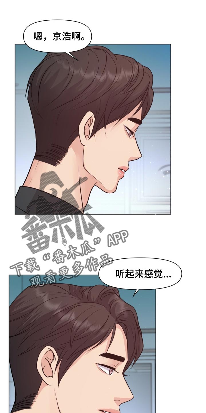 第43章：和以前一模一样0