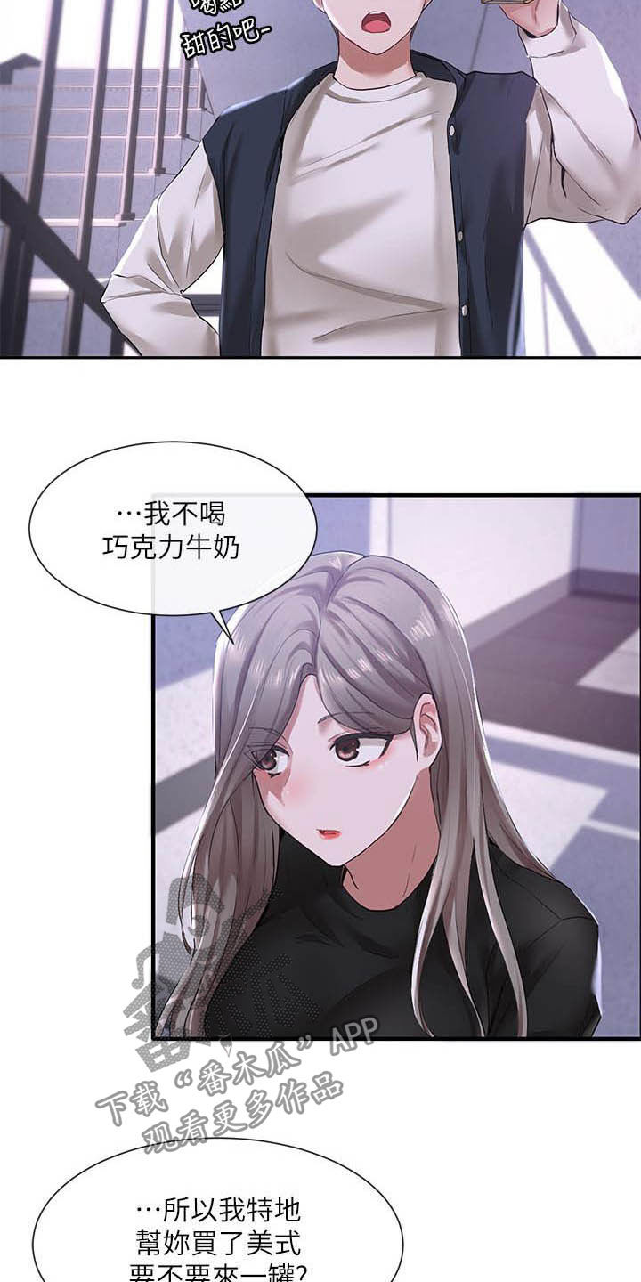 第50章：沦陷4