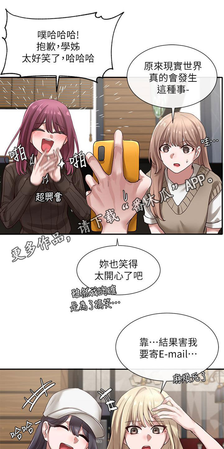 第59章：赶快问0