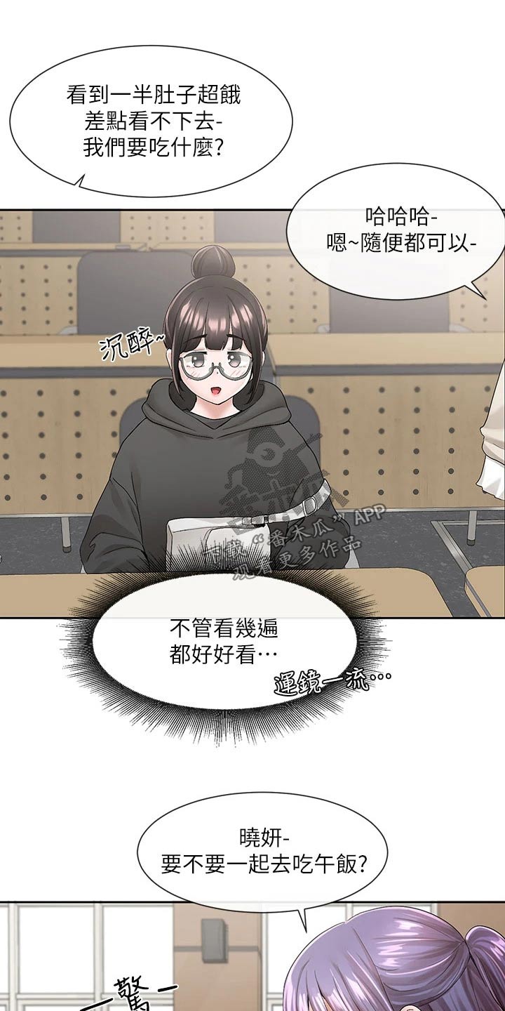 第168章：微妙0