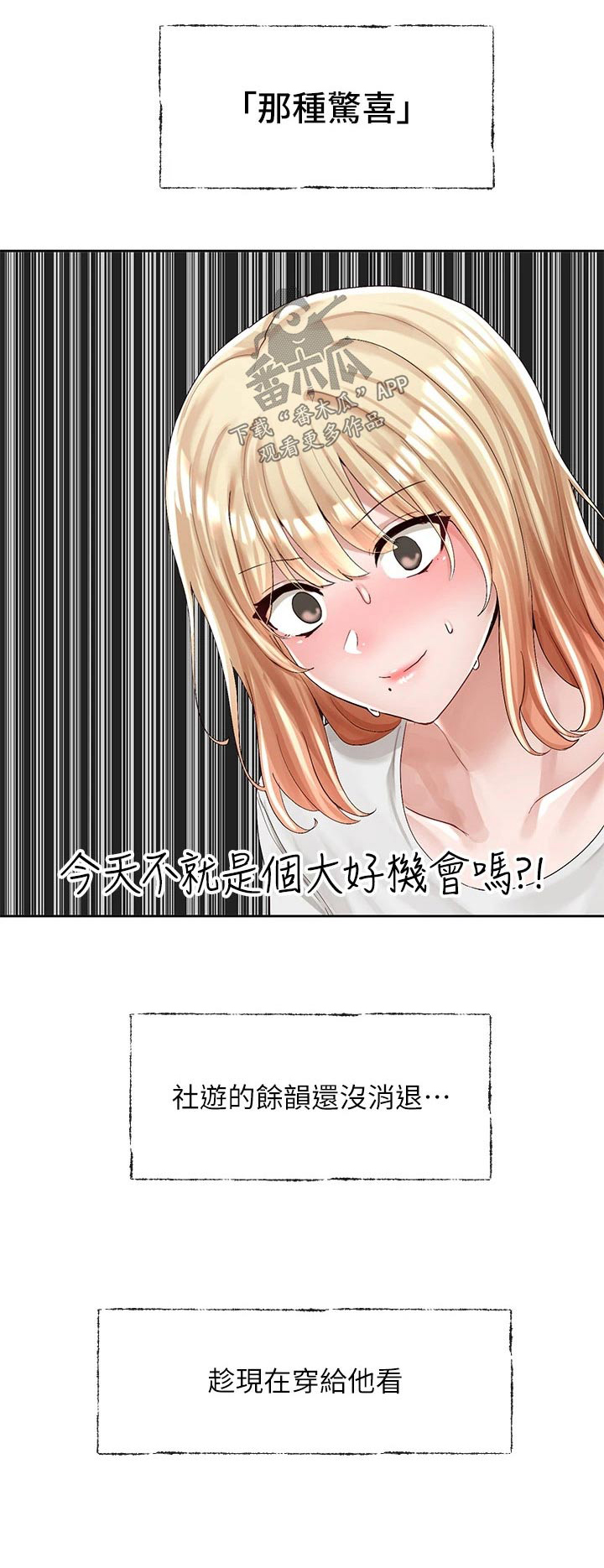 第155章：暗示0