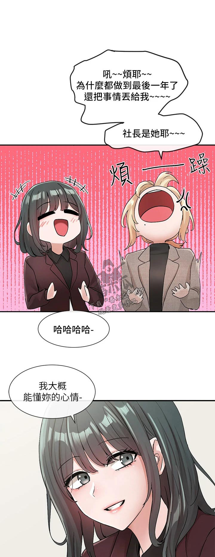 第188章：我想什么0